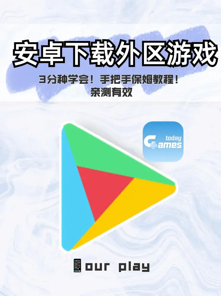 新mg官网试玩截图0